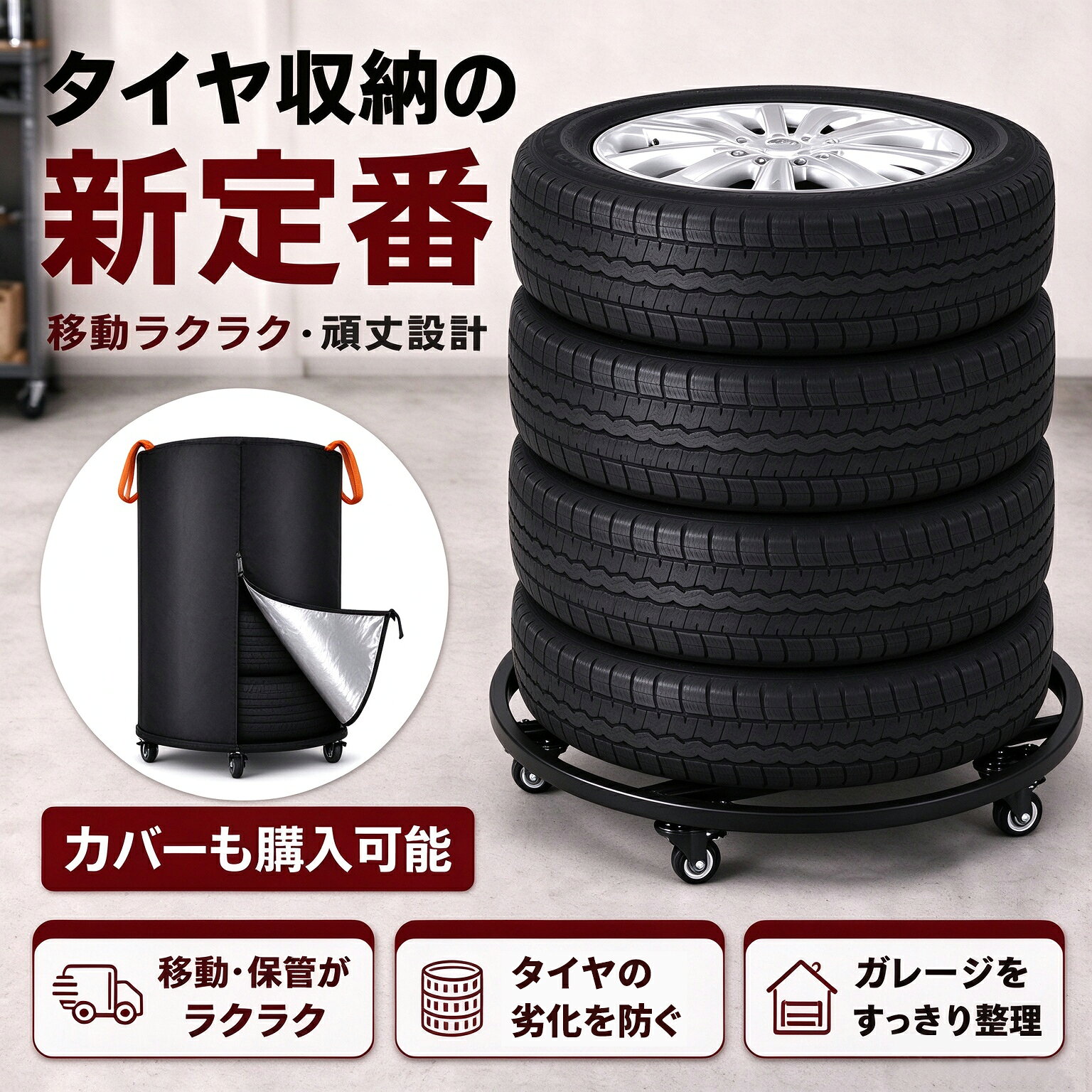 【美品】BORBET17インチ　225/45R17 バリ溝 4本倉庫保管 楽天市場】タイヤラック 17インチの通販