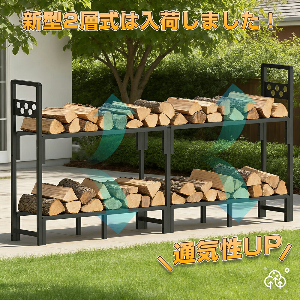 PROBASTOの薪ラック ログラック 薪ストッカー 薪棚 薪置き棚 薪ストーブグッズ 薪 ラック 大型 幅101cm/200cm ワイド ログストッカー 収納棚 耐荷重600/1200kg スチール製 乾燥 薪保管 薪収納 アウトドア 暖炉 焚火 室外 室内 屋外 屋内｜アングル3