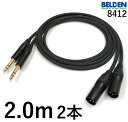 AP RCA接続ケーブル 20m 2RCA(オス)-2RCA(オス) 金メッキ AP-UJ0526-20M connection cable