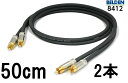 モガミ【 MOGAMI 2534 】（赤）RCA オーディオケーブル 5.0ft (1.53m)【赤白ペア】