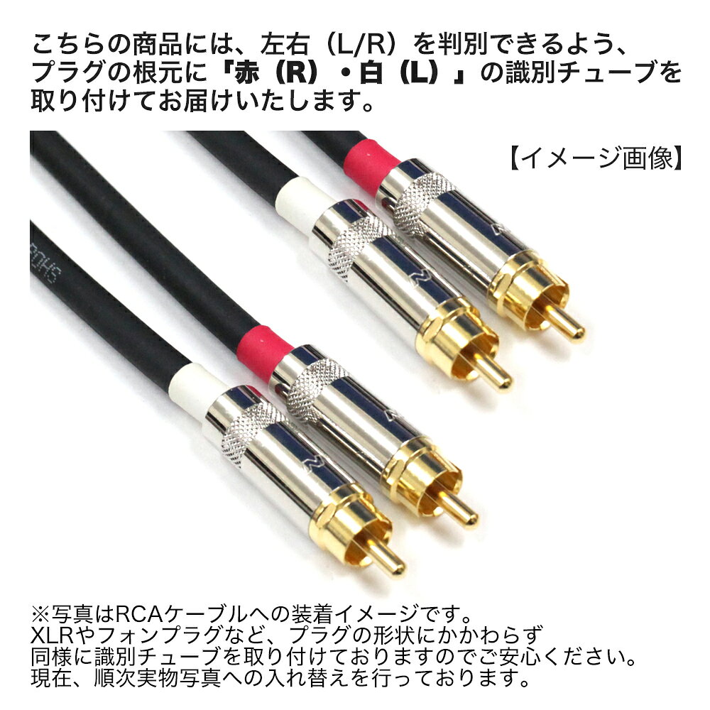 NEUMANN ノイマン ケーブル【長さ】4.0m【本数】2本【前側プラグ】TSフォン金【後...