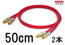 MOGAMI K~ 2534   50cm { 2{ OvO RCA 㑤vO RCA