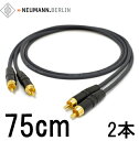 NEUMANN ノイマン ケーブル【長さ】75cm【本数】2本【前側プラグ】RCA【後側プラグ】RCA