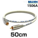 BELDEN ベルデン 1506A 【長さ】50cm