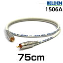 BELDEN ベルデン 1506A 【長さ】75cm