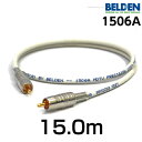 BELDEN ベルデン 1506A 【長さ】15.0m