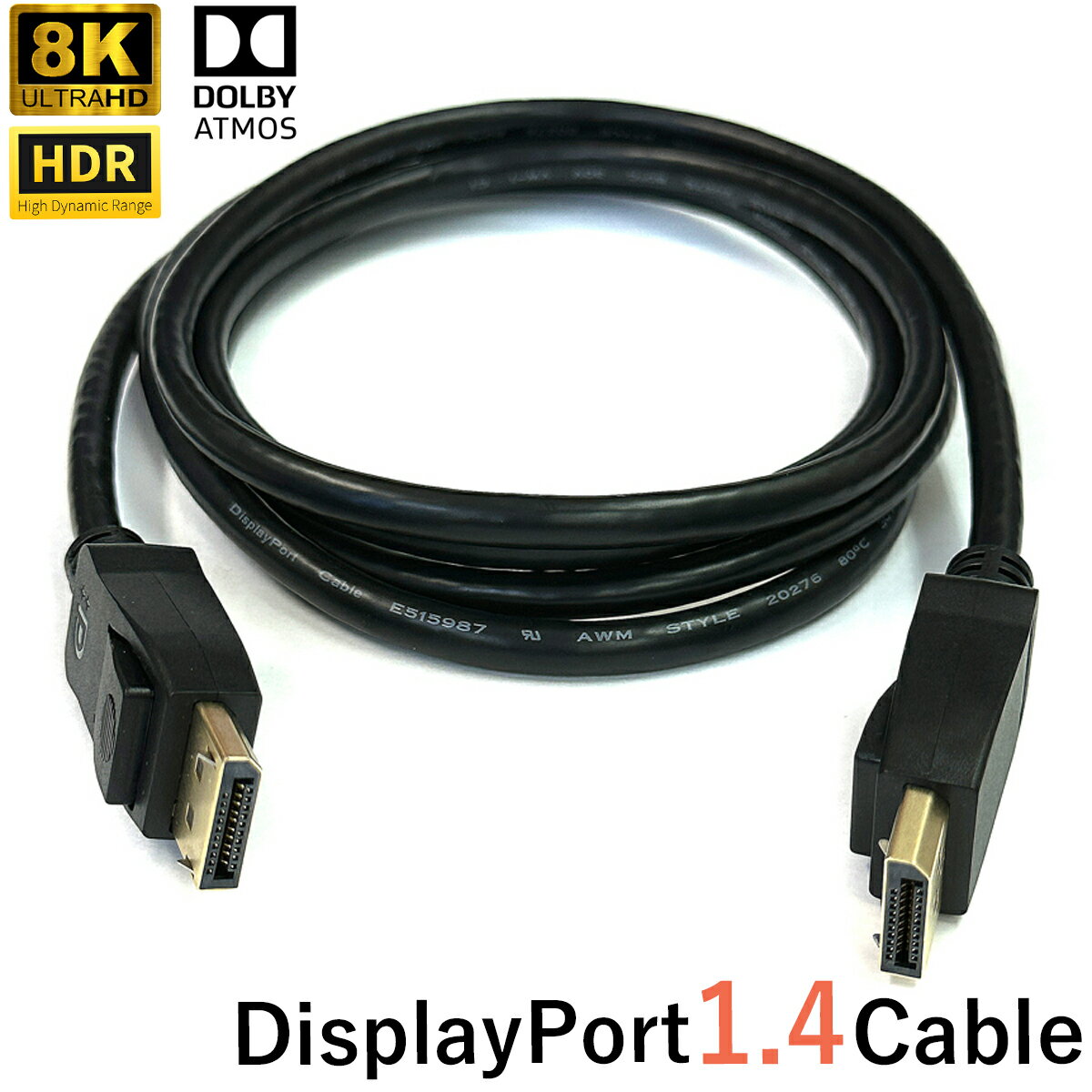 米国A2D社 超高速 DisplayPort 1.4 ケーブル　【長さ】1.8m