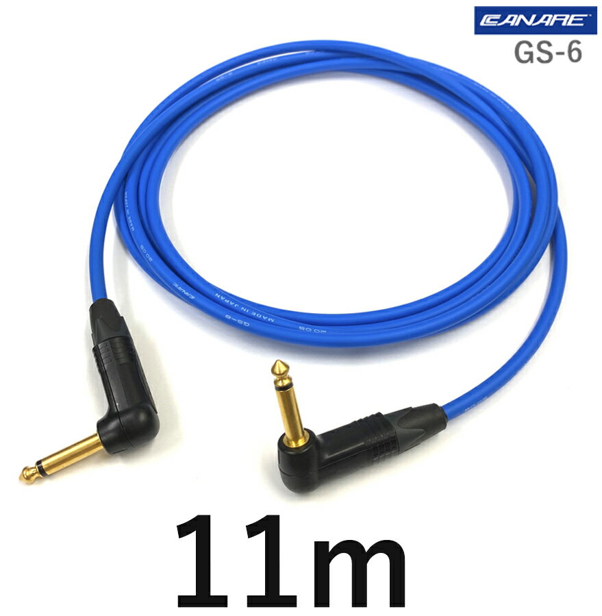CANARE ʥ GS-6 Ĺ11.0mܿ1 ֥ʥɡ ¦ץ饰LTSեڸ¦ץ饰...