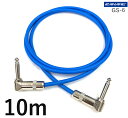 CANARE カナレ GS-6 【長さ】10.0m【本数】1本 ギターケーブル(ギターシールド) 【前側プラグ】スイッチクラフトL型TSフォン銀【後側プラグ】ス...