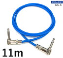 CANARE カナレ GS-6 【長さ】11.0m【本数】1本 ギターケーブル(ギターシールド) 【前側プラグ】スイッチクラフトL型TSフォン銀【後側プラグ】スイッチクラフトL型TSフォン銀(2)