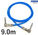 CANARE カナレ GS-6 【長さ】9.0m【本数】1本 ギターケーブル(ギターシールド) 【前側プラグ】スイッチクラフトL型TSフォン銀【後側プラグ】スイッチクラフトL型TSフォン銀