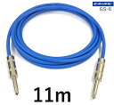 CANARE カナレ GS-6 【長さ】11.0m【本数】1本 ギターケーブル(ギターシールド) 【前側プラグ】スイッチクラフトTSフォン銀【後側プラグ】スイッチクラフトTSフォン銀(2)