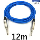 CANARE カナレ GS-6 【長さ】12.0m【本数】1本 ギターケーブル(ギターシールド) 【前側プラグ】TSフォン銀【後側プラグ】TSフォン銀