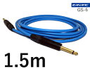 CANARE カナレ GS-6 【長さ】1.5m【本数】1本 ギターケーブル(ギターシールド) 【前側プラグ】TSフォン金【後側プラグ】TSフォン金