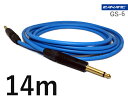 CANARE カナレ GS-6 【長さ】14.0m【本数】1本 ギターケーブル(ギターシールド) 【前側プラグ】TSフォン金【後側プラグ】TSフォン金