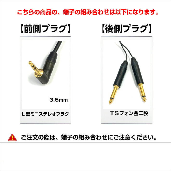 Y�����֥�BELDEN �٥�ǥ� 9451��Ĺ����1.5m����¦�ץ饰��L���ߥ˥��ƥ쥪�ץ饰�ڸ�¦�ץ饰��TS�ե�������