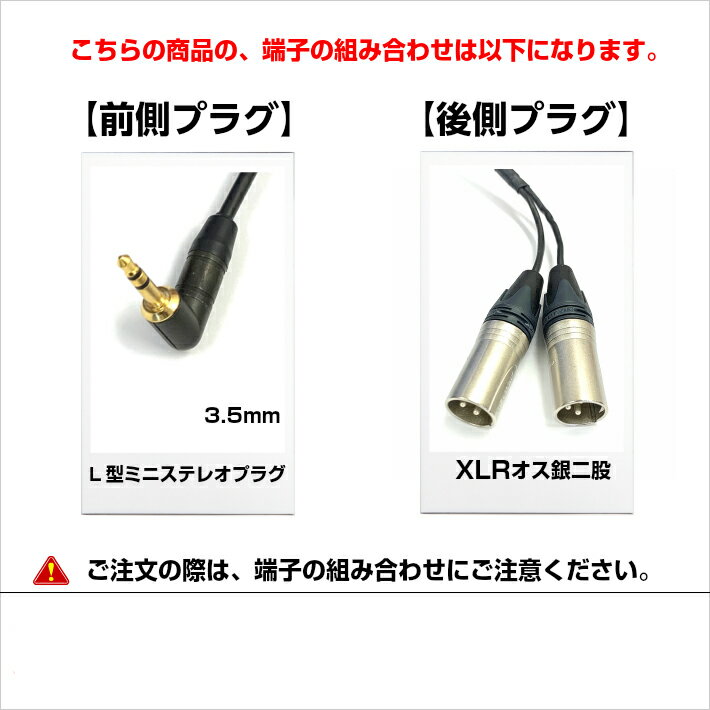 Y�����֥�BELDEN �٥�ǥ� 9451��Ĺ����2.0m����¦�ץ饰��L���ߥ˥��ƥ쥪�ץ饰�ڸ�¦�ץ饰��XLR���������