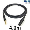 BELDEN ベルデン 8412 マイクケーブル 【長さ】4.0m【本数】1本【前側プラグ】XLRメス金【後側プラグ】TRSフォン金
