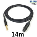 BELDEN ベルデン 8412 マイクケーブル 【長さ】14.0m【本数】1本【前側プラグ】XLRメス金【後側プラグ】TRSフォン金
