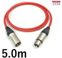 MOGAMI モガミ 2534 マイクケーブル【長さ】5.0m【本数】1本【前側プラグ】XLRメス銀【後側プラグ】XLRオス銀