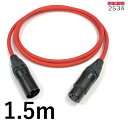 MOGAMI 2534 XLR 茶/2.0m【assy by oyaide・XLR(F)-XLR(M)】【お取り寄せ商品・受注生産の為、納期別途ご案内】