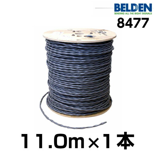 樂天商城 - BELDEN ベルデン 8477【長さ】11.0m【本数】1本【太さ】12GA