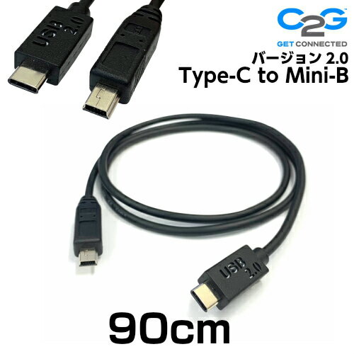Rakuten - C2G USB2.0 変換ケーブル Type-C to ミニB【長さ】90cm