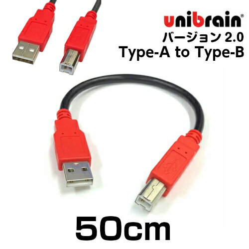 unibrain(juC)USB2.0P[uWB^Cv  50cm
