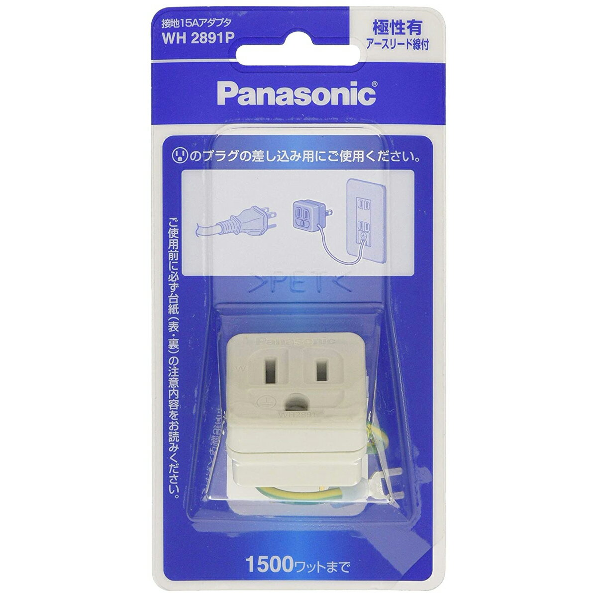 楽天プロケーブル　楽天市場店Panasonic　WH2891P3ピンから2ピンへの非メッキ変換コネクター
