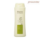 デミ ビオーブ リフレッシュスキャルプシャンプー 250ml|医薬部外品