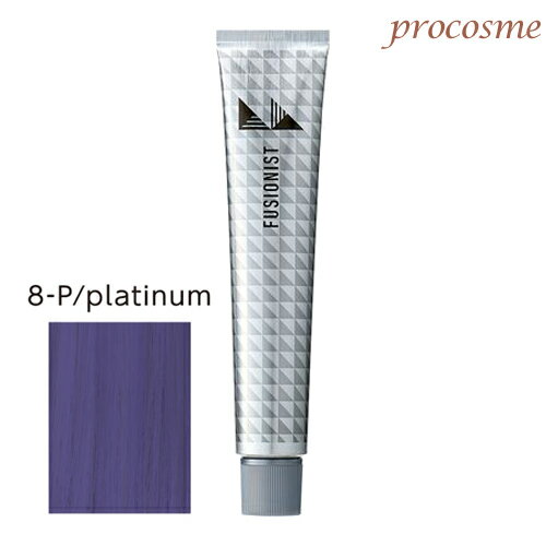 デミ フュージョニスト 8-Pプラチナ 1剤 80g