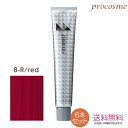 【6本セット】デミ フュージョニスト 8-R/レッド 1剤 80g×6本(4)