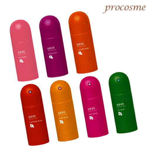 【選べる3本セット】デミ ウェーボ デザインポッド×3本｜送料無料