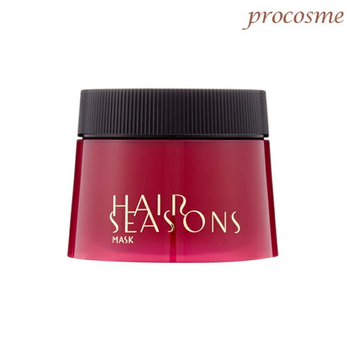 デミ ヘアシーズンズ マスク 250g