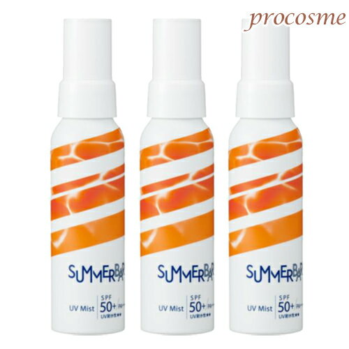 【3本セット】デミ サマーバー UVミスト 80ml×3本|ベルガモットティーの香り SPF50+ PA++++ 耐水性★★|ツヤ髪UV 撥水密着 うるおい補給 【3本セット】デミ サマーバー UVミスト 80ml×3本|ベルガモットティーの香り SPF50+ PA++++ 耐水性★★|ツヤ髪UV 撥水密着 うるおい補給