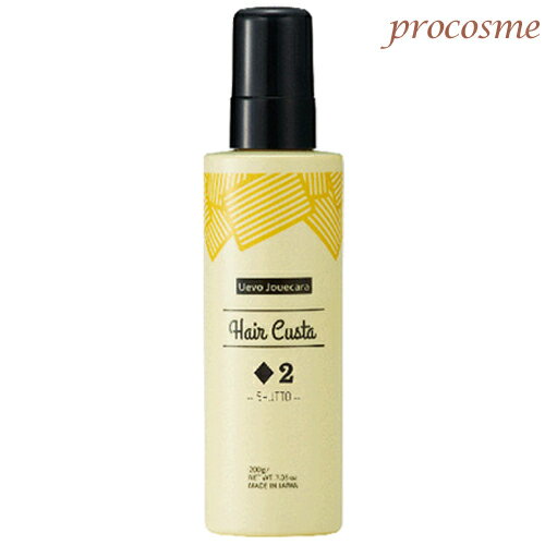 デミ ウェーボ ジュカーラ ヘアカスタ2 200g