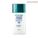 コーセー クリエ ホワイトニング UVプロテクトEX 30ml ｜SPF50・PA+++ ｜医薬部外品【メール便可】