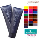 【選べる2本セット】ナプラ HBジュエライズ 190g×2本|ヘアマニキュア 白髪用 業務用 ヘアカラー サロン専売 プロ用