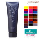 【同色3本セット】ナプラ HBジュエライズ 190g×3本|ヘアマニキュア 白髪用 業務用 ヘアカラー サロン専売 プロ用