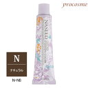 【定形外送料無料】ナプラ ナシードカラー ファッションシェード N-N8 ナチュラル 第1剤 80g