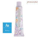 ナプラ ナシードカラー ファッションシェード アッシュ 第1剤 80g