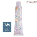 ナプラ ナシードカラー ファッションシェード フォギーアッシュ 第1剤 80g