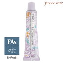 【定形外送料無料】ナプラ ナシードカラー ファッションシェード N-FAs8 フォギーアッシュ 第1剤 80g