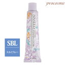 ナプラ ナシードカラー ファッションシェード スカイブルー 第1剤 80g