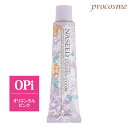 ナプラ ナシードカラー ファッションシェード オリエンタルピンク 第1剤 80g