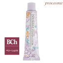 ナプラ ナシードカラー ファッションシェード ベリーショコラ 第1剤 80g