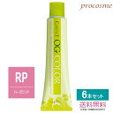 【同色6本セット】ナプラ ケアテクト OGカラー グレイファッション ローズピンク 第1剤 80g