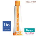 【同色6本セット】ナプラ ケアテクト OGカラー ファッションシェード ラベンダーアッシュ 第1剤 80g