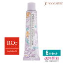 【6本セット】ナプラ ナシードカラー ファッションシェード レッドオレンジ 第1剤 80g×6本×6本|業務用カラー おしゃれ染め