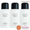 【3本セット】ナプラ ミーファ フレグランスUVスプレー マグノリア 80g×3本｜日焼け止めスプレー SPF50+ PA++++